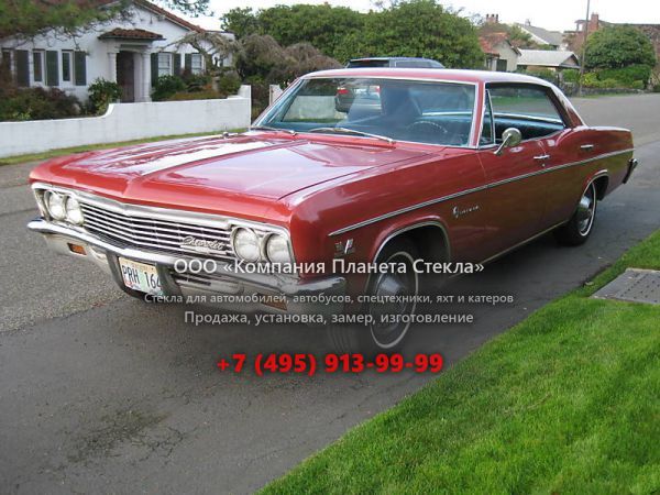 Стекло для Chevrolet Impala хардтоп 1966, 4 поколение [рестайлинг]
