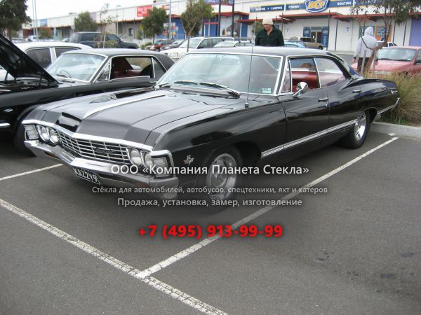 Стекло для Chevrolet Impala хардтоп 1967, 4 поколение [2-й рестайлинг]