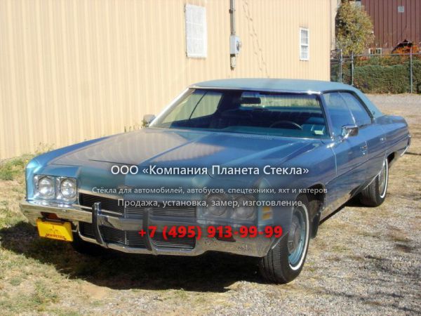 Стекло для Chevrolet Impala хардтоп 1972, 5 поколение [рестайлинг]