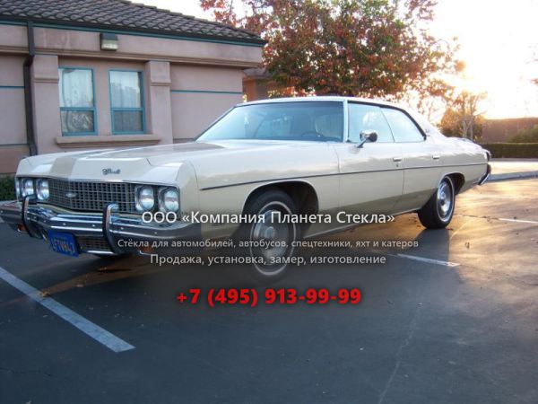 Стекло для Chevrolet Impala хардтоп 1973, 5 поколение [2-й рестайлинг]