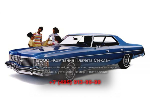 Стекло для Chevrolet Impala хардтоп 1974, 5 поколение [3-й рестайлинг]