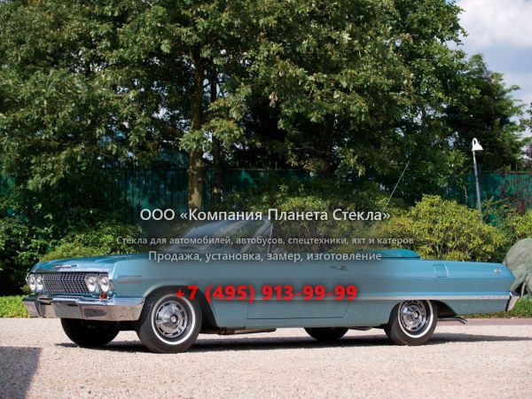 Стекло для Chevrolet Impala кабриолет 1963, 3 поколение [2-й рестайлинг]