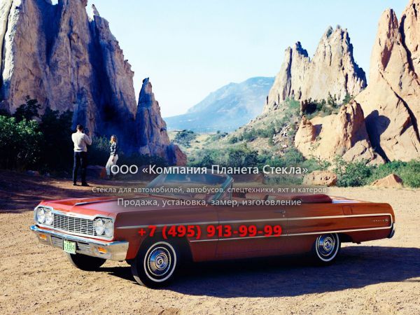 Стекло для Chevrolet Impala кабриолет 1964, 3 поколение [3-й рестайлинг]