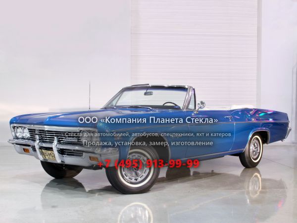 Стекло для Chevrolet Impala кабриолет 1966, 4 поколение [рестайлинг]
