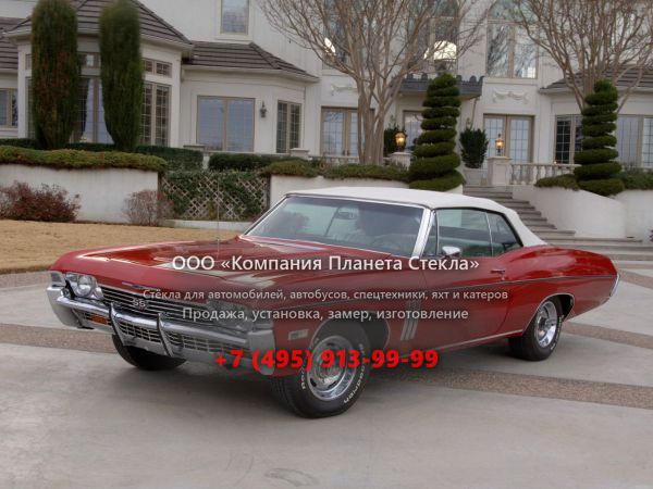Стекло для Chevrolet Impala кабриолет 1968, 4 поколение [3-й рестайлинг]