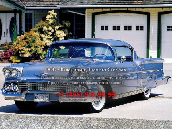 Стекло для Chevrolet Impala купе 1958, 1 поколение