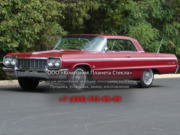 Стекло для Chevrolet Impala купе 1964, 3 поколение [3-й рестайлинг]