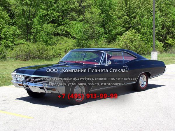 Стекло для Chevrolet Impala купе 1967, 4 поколение [2-й рестайлинг]
