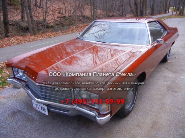 Стекло для Chevrolet Impala купе 1971, 5 поколение