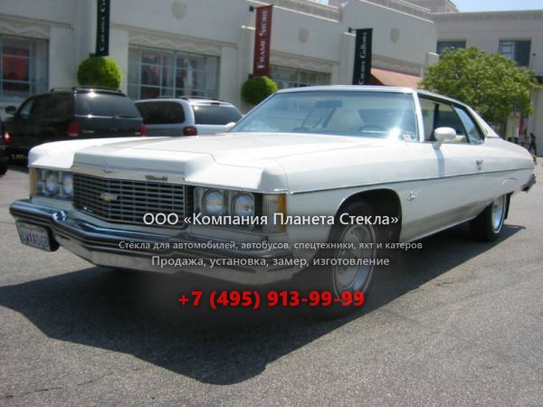 Стекло для Chevrolet Impala купе 1974, 5 поколение [3-й рестайлинг]