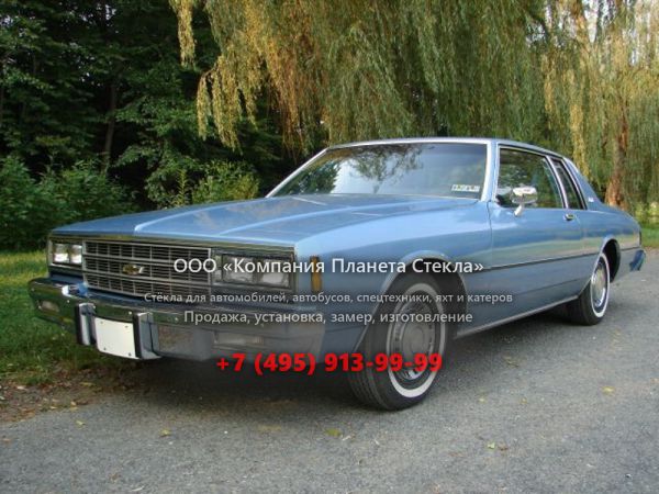 Стекло для Chevrolet Impala купе 1981 - 1985, 6 поколение [4-й рестайлинг]