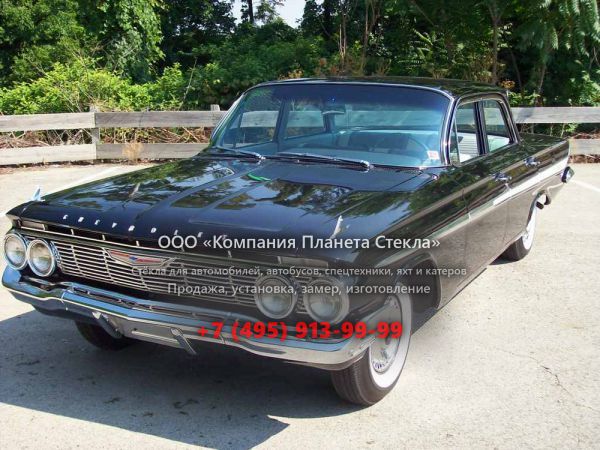 Стекло для Chevrolet Impala седан 1961, 3 поколение