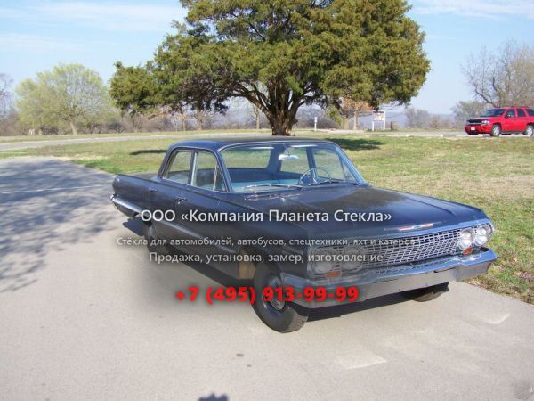 Стекло для Chevrolet Impala седан 1963, 3 поколение [2-й рестайлинг]