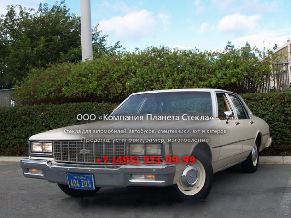 Стекло для Chevrolet Impala седан 1980, 6 поколение [3-й рестайлинг]