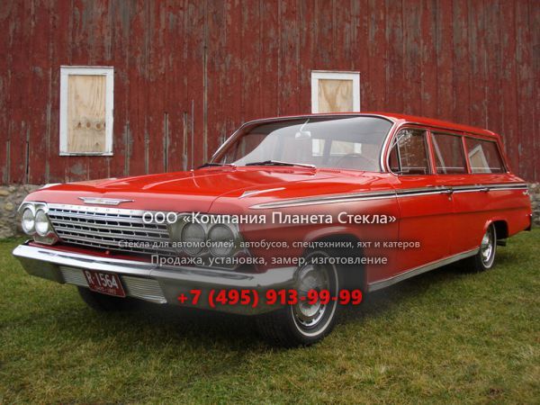 Стекло для Chevrolet Impala универсал 1962, 3 поколение [рестайлинг]