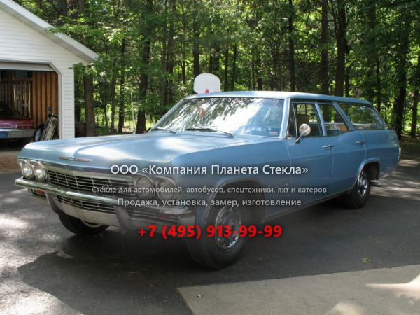 Стекло для Chevrolet Impala универсал 1965, 4 поколение