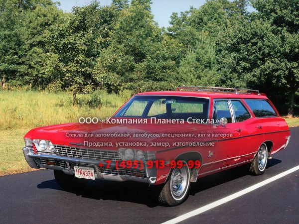 Стекло для Chevrolet Impala универсал 1968, 4 поколение [3-й рестайлинг]