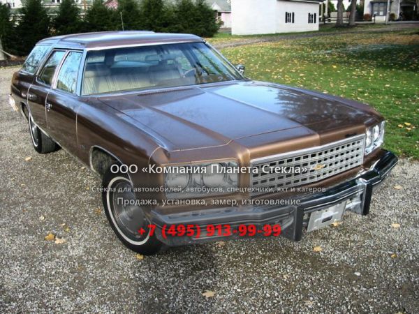 Стекло для Chevrolet Impala универсал 1976, 5 поколение [5-й рестайлинг]