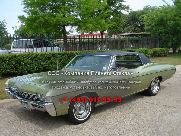 Стекло для Chevrolet Impala Custom купе 1968, 4 поколение [3-й рестайлинг]