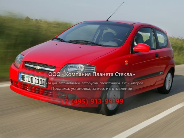 Стекло для Chevrolet Kalos хетчбэк 2003 - 2008, 1 поколение