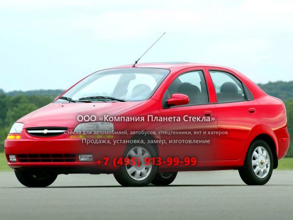 Стекло для Chevrolet Kalos седан 2003 - 2008, 1 поколение