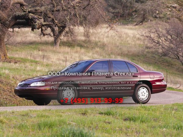 Стекло для Chevrolet Lumina седан 1995 - 2001, 2 поколение