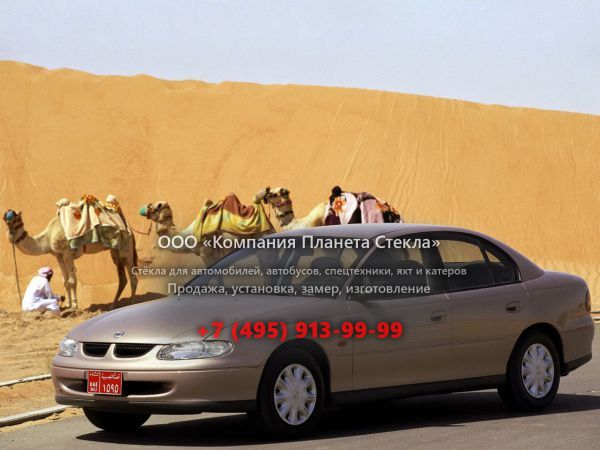 Стекло для Chevrolet Lumina седан 1998 - 2006, 3 поколение