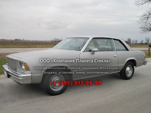 Стекло для Chevrolet Malibu купе 1979, 1 поколение [рестайлинг]