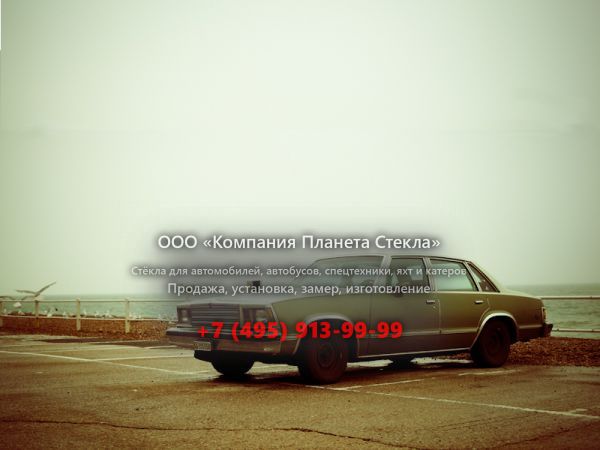 Стекло для Chevrolet Malibu седан 1979, 1 поколение [рестайлинг]