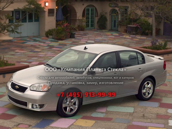 Стекло для Chevrolet Malibu седан 2006 - 2007, 3 поколение [рестайлинг]
