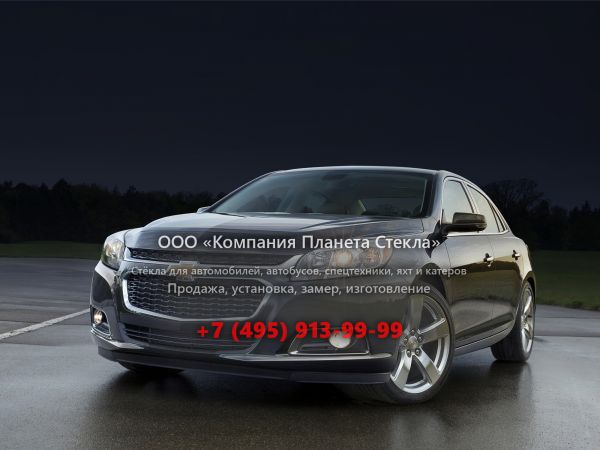 Стекло для Chevrolet Malibu седан 2013 - 2018, 5 поколение [рестайлинг]