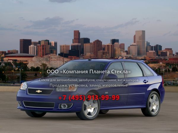 Стекло для Chevrolet Malibu Maxx SS универсал 2006 - 2007, 3 поколение [рестайлинг]