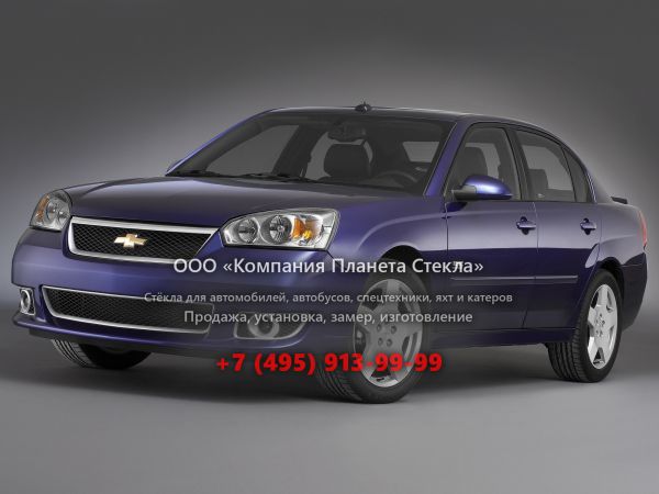 Стекло для Chevrolet Malibu SS седан 2006 - 2007, 3 поколение [рестайлинг]