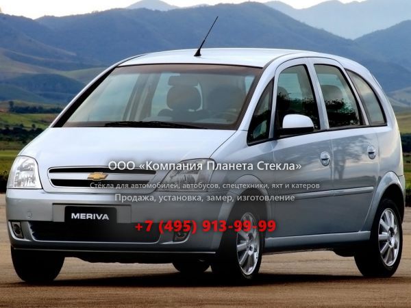 Стекло для Chevrolet Meriva минивэн 2008 - 2012, 1 поколение [рестайлинг]