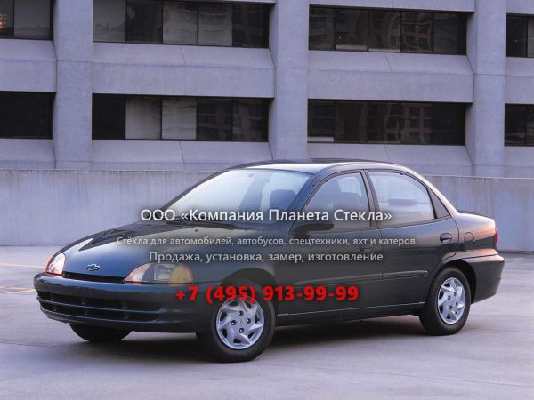Стекло для Chevrolet Metro седан 1998 - 2001, 1 поколение