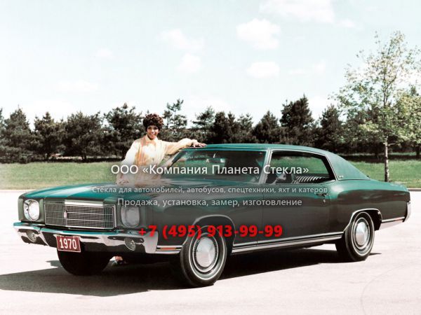 Стекло для Chevrolet Monte Carlo купе 1970, 1 поколение