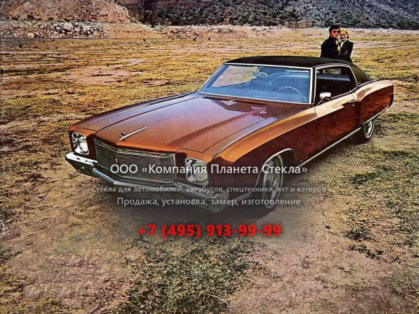 Стекло для Chevrolet Monte Carlo купе 1971, 1 поколение [рестайлинг]