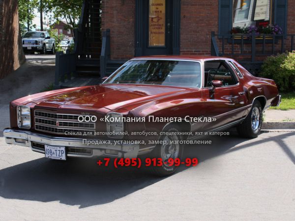 Стекло для Chevrolet Monte Carlo купе 1976, 2 поколение [3-й рестайлинг]