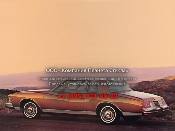 Стекло для Chevrolet Monte Carlo купе 1979, 3 поколение [рестайлинг]