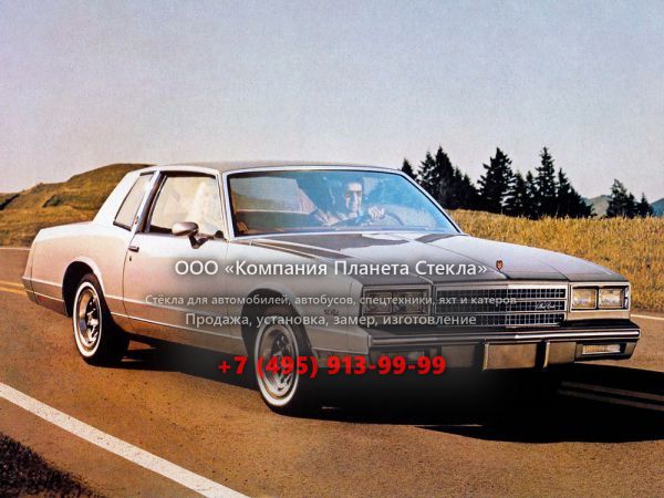 Стекло для Chevrolet Monte Carlo купе 1982, 4 поколение [рестайлинг]