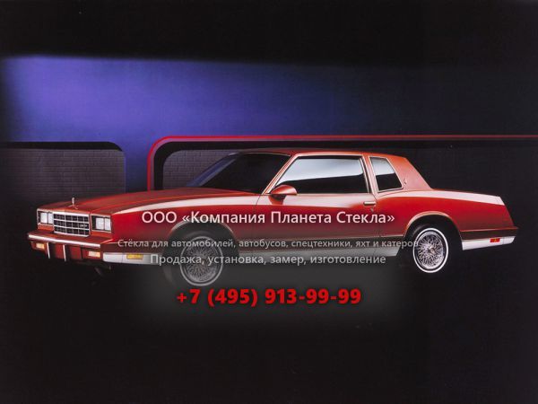 Стекло для Chevrolet Monte Carlo купе 1983 - 1985, 4 поколение [2-й рестайлинг]