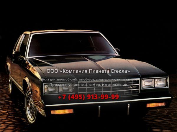 Стекло для Chevrolet Monte Carlo тарга 1983 - 1985, 4 поколение [2-й рестайлинг]