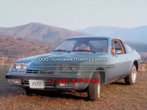 Стекло для Chevrolet Monza Sport хетчбэк 1 поколение