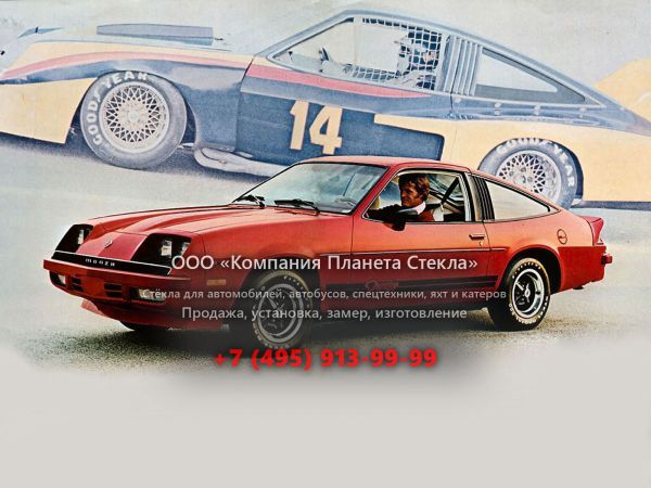 Стекло для Chevrolet Monza Spyder хетчбэк 1 поколение