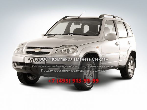 Стекло для Chevrolet Niva внедорожник 2009 - 2018, 1 поколение [рестайлинг]