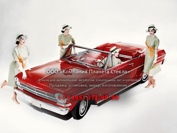 Стекло для Chevrolet Nova кабриолет 1962, 1 поколение