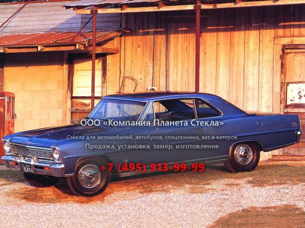 Стекло для Chevrolet Nova купе 1966, 2 поколение