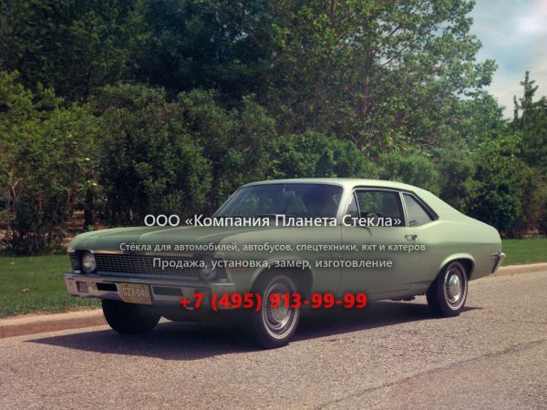 Стекло для Chevrolet Nova купе 1970 - 1972, 3 поколение [2-й рестайлинг]