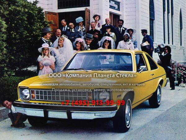 Стекло для Chevrolet Nova купе 1976 - 1978, 4 поколение [рестайлинг]