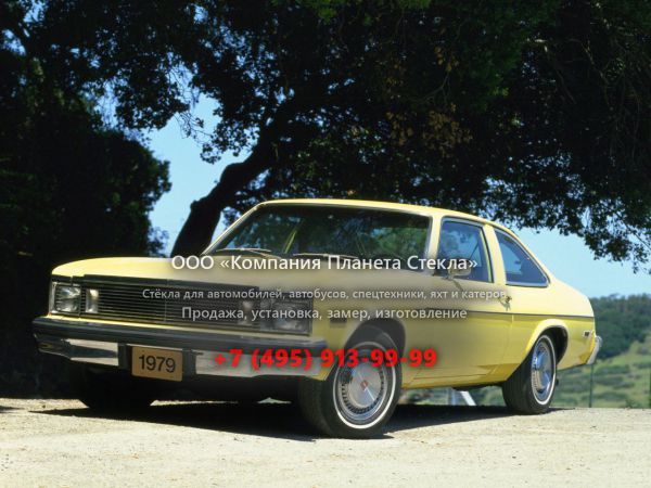Стекло для Chevrolet Nova купе 1979, 4 поколение [4-й рестайлинг]